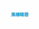 果敢希望之星2019年招生通知测试